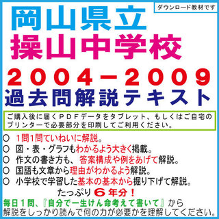 2004-2009操山.jpg
